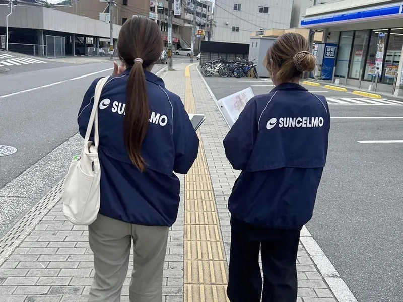 合同会社エスアイシー　サンセルモ玉泉院　五日市会館のアルバイト・バイト求人情報