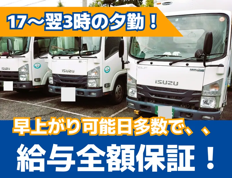 株式会社エスティーシステムの求人・転職情報