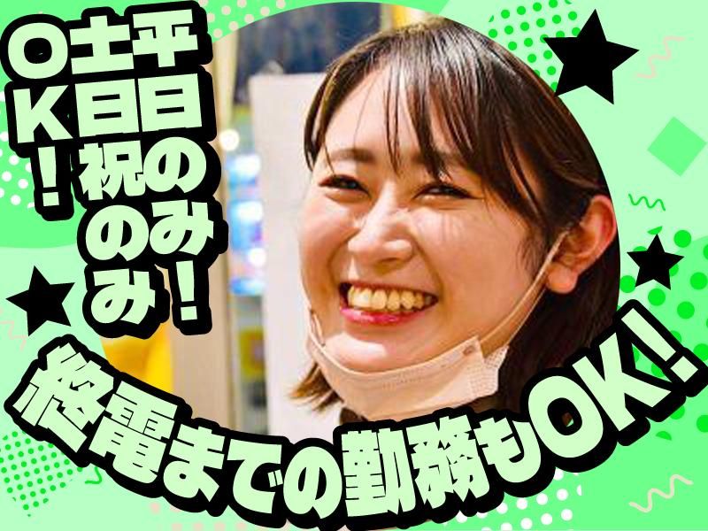餃子も旨いもつ鍋酒場　のりを　弁天町駅前店のアルバイト・バイト求人情報-04