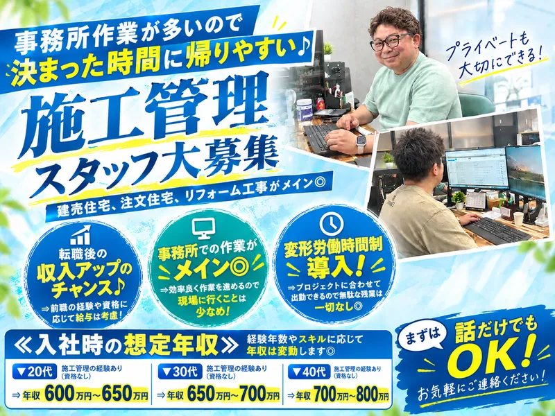 株式会社ＡＲＸ-0003の求人・転職情報