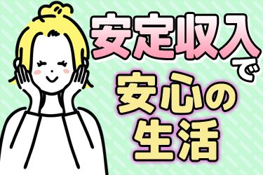 学校法人蓮花学園の求人・転職情報