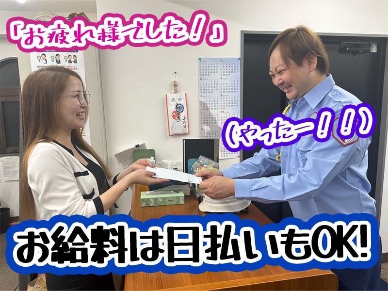 多摩第一小学校のアルバイト・バイト求人情報-05