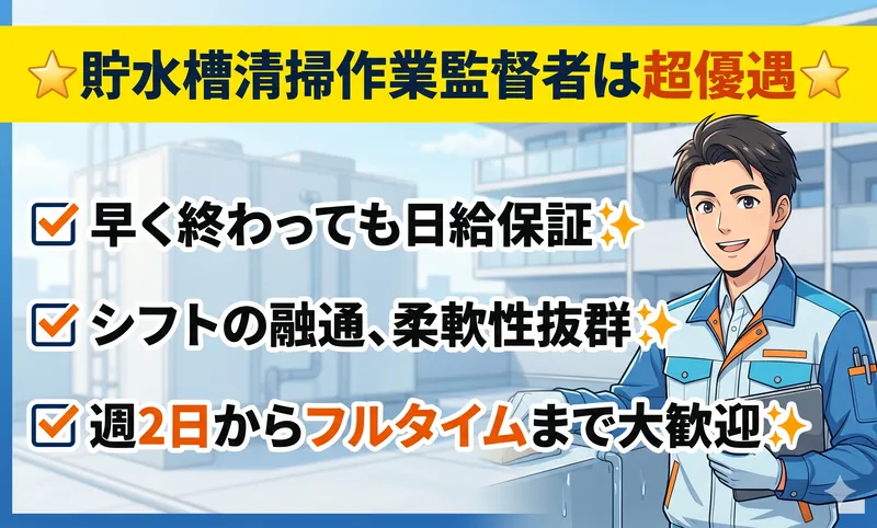 株式会社増屋のアルバイト・バイト求人情報-15