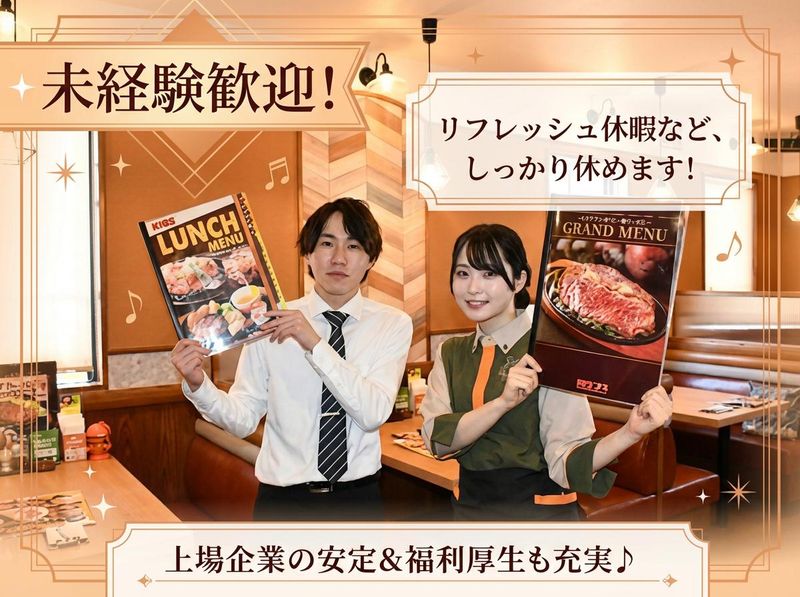 株式会社アークミールの求人・転職情報