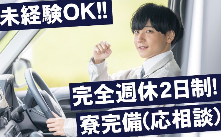 肉の石川の求人・転職情報