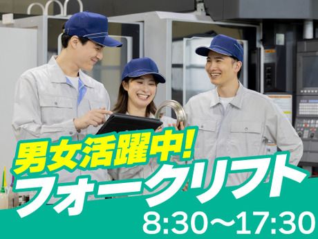 ノンゼロサム株式会社のアルバイト・バイト求人情報-35