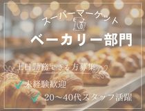 株式会社トラストグロース東日本のアルバイト・バイト求人情報-07