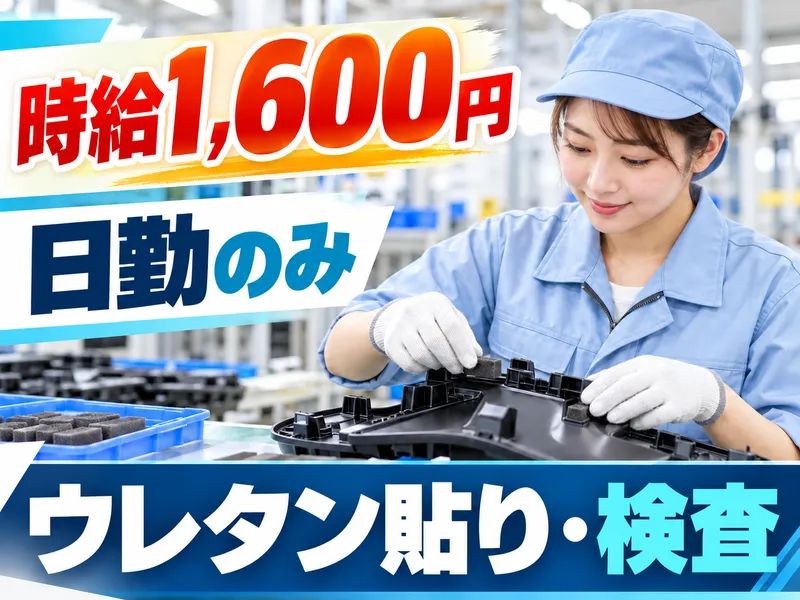 株式会社テイルズケア(広島県広島市安芸区上瀬野 JR八本松駅から車で12分)のアルバイト・バイト求人情報