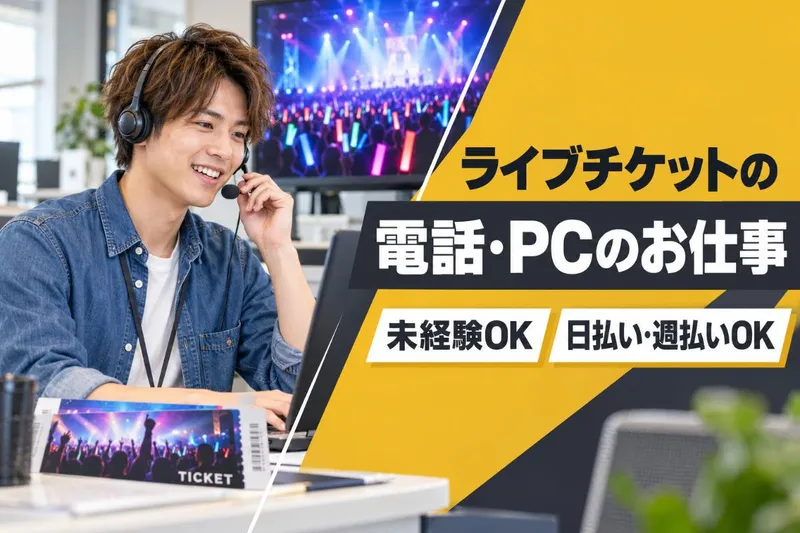 熊本市中央区国府/マックスフォースのアルバイト・バイト求人情報