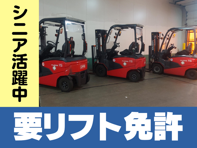 フタバ有限会社