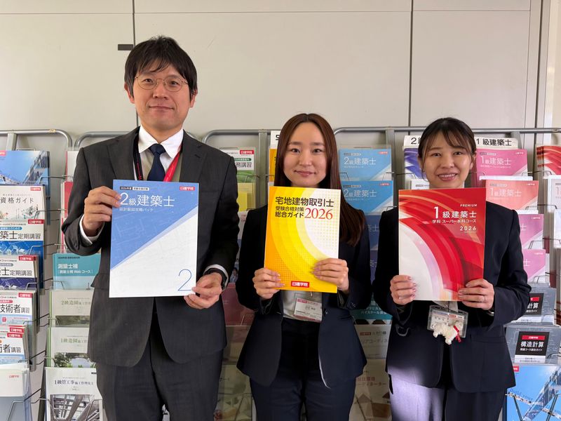 株式会社建築資料研究社の求人・転職情報