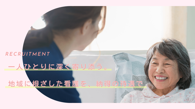 株式会社　美真の求人・転職情報