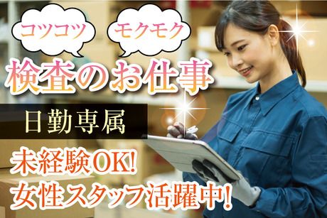 株式会社トーコー