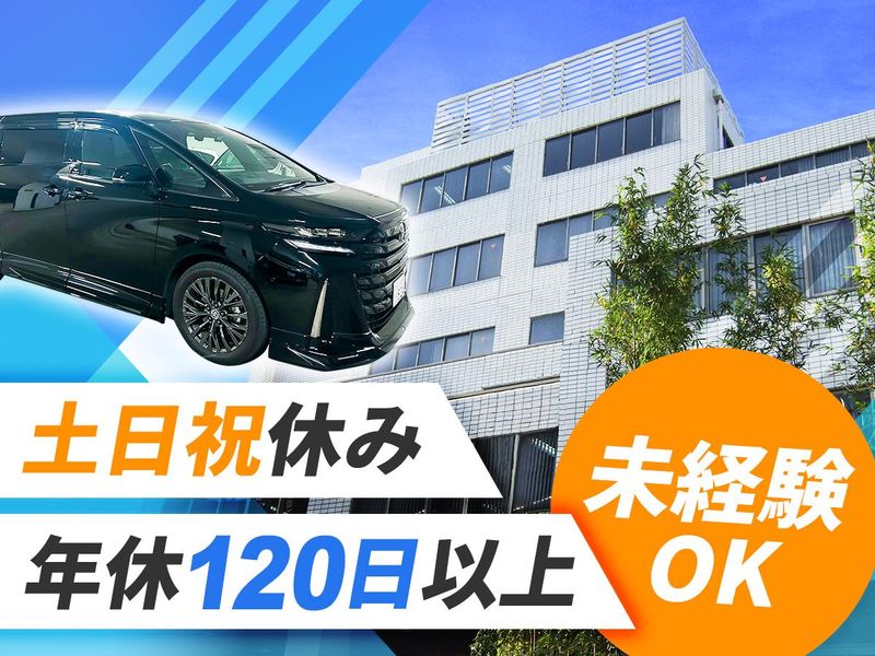 株式会社ユウガの求人・転職情報