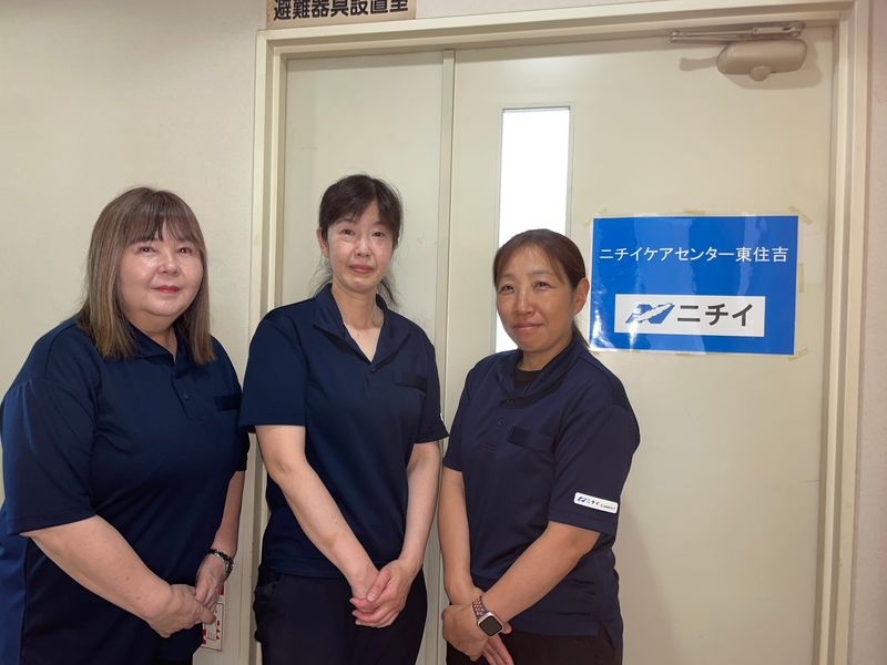 株式会社ニチイ学館の求人・転職情報