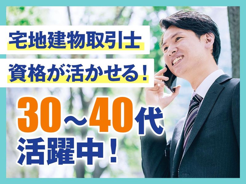 株式会社善商の求人・転職情報