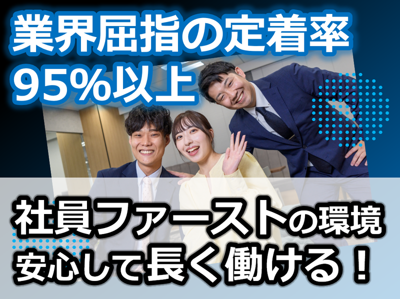 株式会社ワーキテクノ 大阪本社のアルバイト・バイト求人情報-04