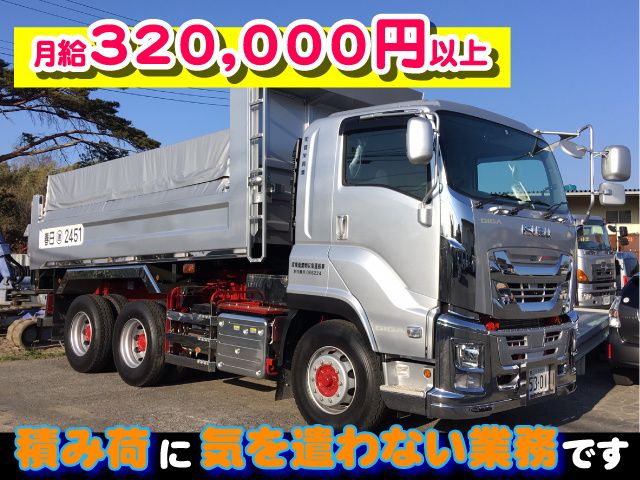 株式会社信栄興業の求人・転職情報