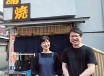 鰻専門店 愛川のアルバイト・バイト求人情報-01