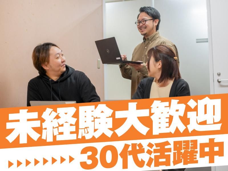 ポールトゥウィン株式会社　札幌第三センターのアルバイト・バイト求人情報-04