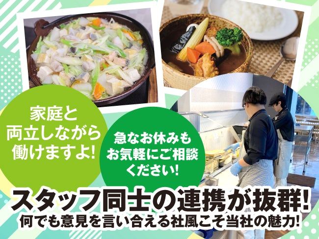 Tマークシティホテル札幌大通のアルバイト・バイト求人情報-04