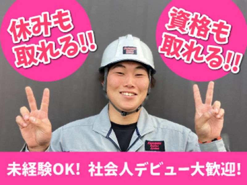 有限会社K.D.Sの求人・転職情報