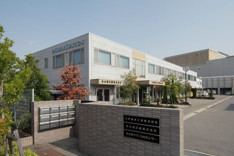 江場酸素工業株式会社のアルバイト・バイト求人情報-02