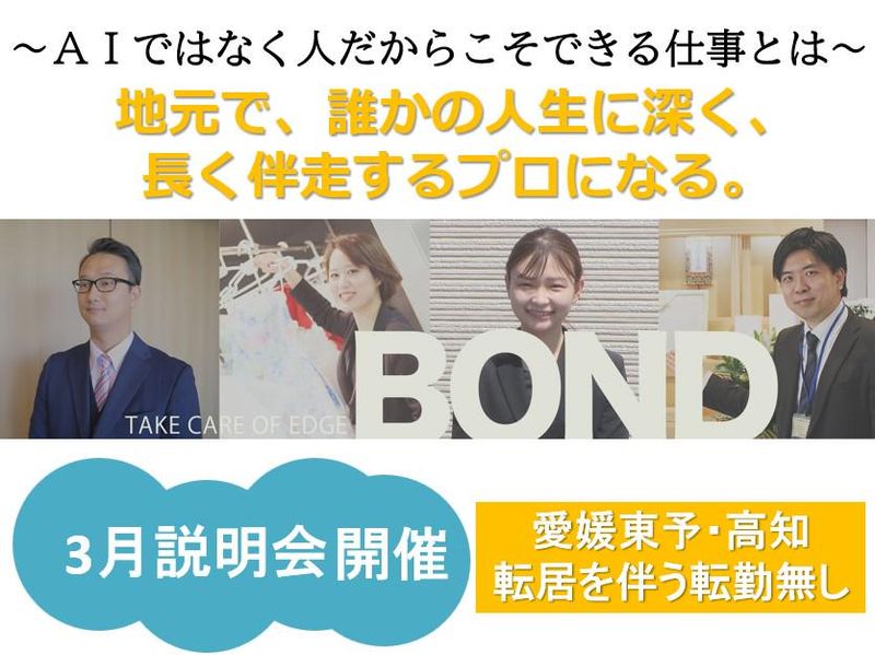 株式会社ドリーマー