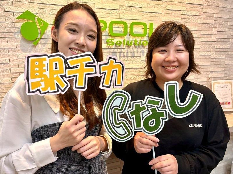 株式会社エスプールヒューマンソリューションズのアルバイト・バイト求人情報-02