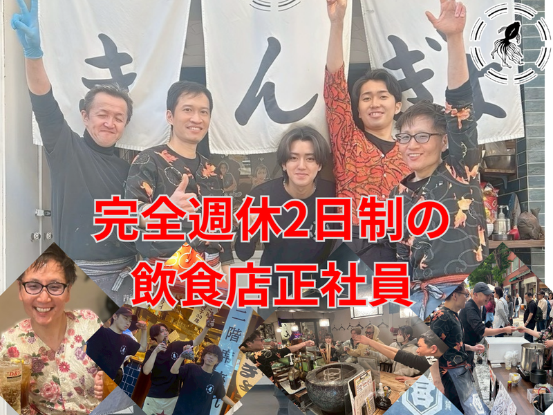 株式会社Ｓａｎｐｏ‐Ｗｏｒｋｓ-0001の求人・転職情報