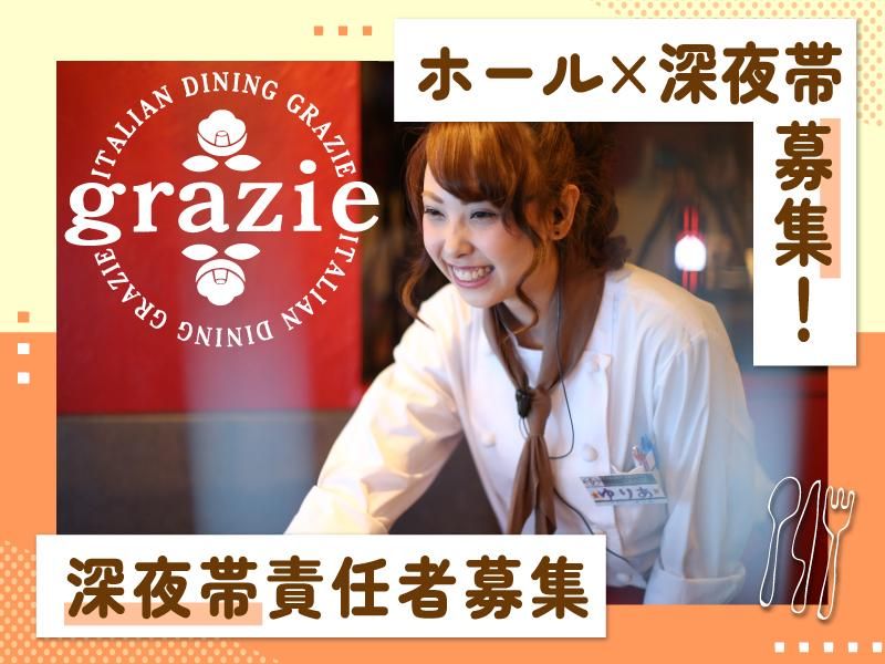 株式会社gcompanyの求人・転職情報