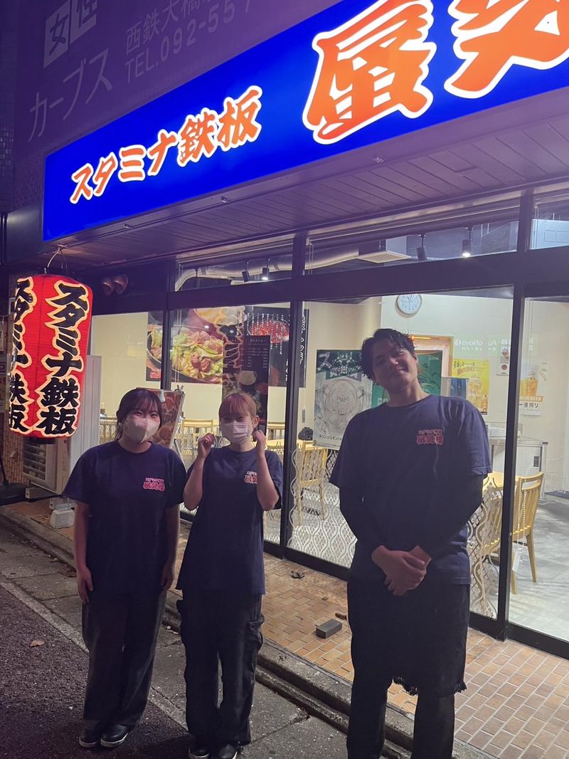 スタミナ鉄板 蜃気楼の求人・転職情報-03