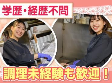 ほたる　帯広駅前店(株式会社アイックス)のアルバイト・バイト求人情報-02