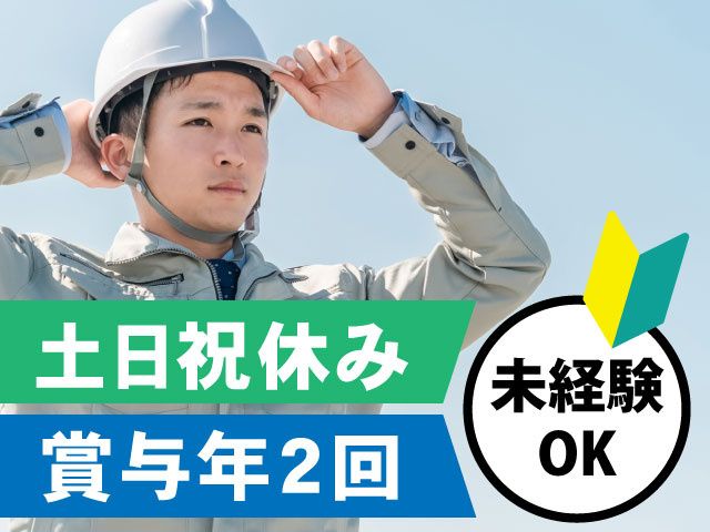 有限会社 村上製作所の求人・転職情報