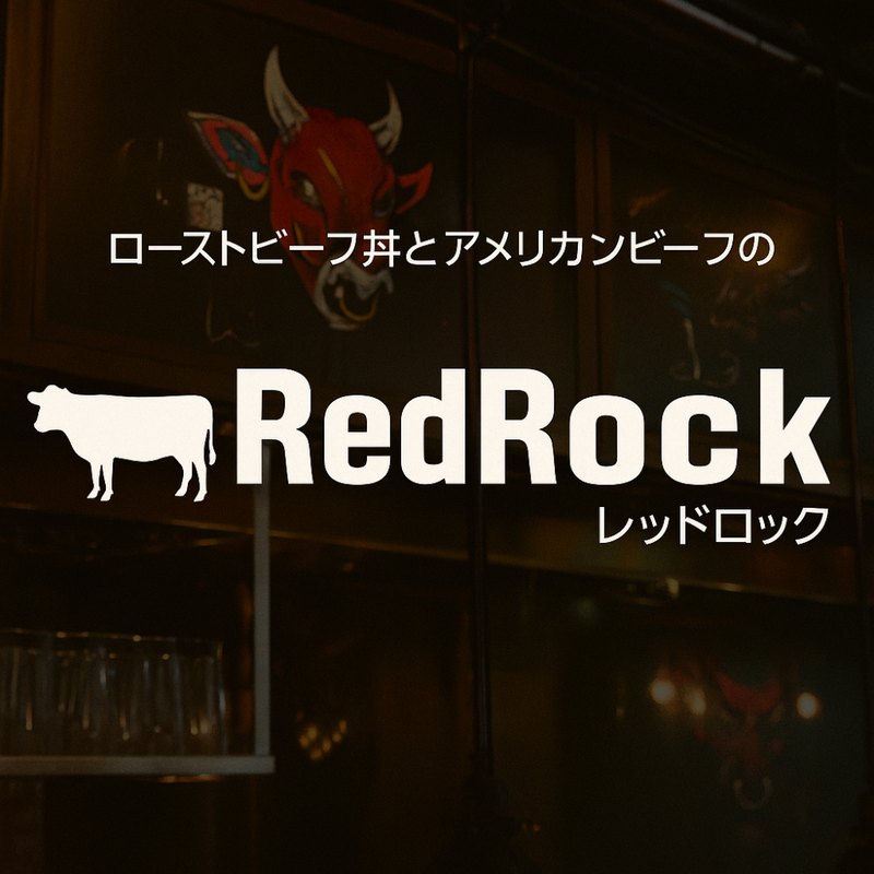 有限会社アール・アンド・ビー守破離-0034の求人・転職情報
