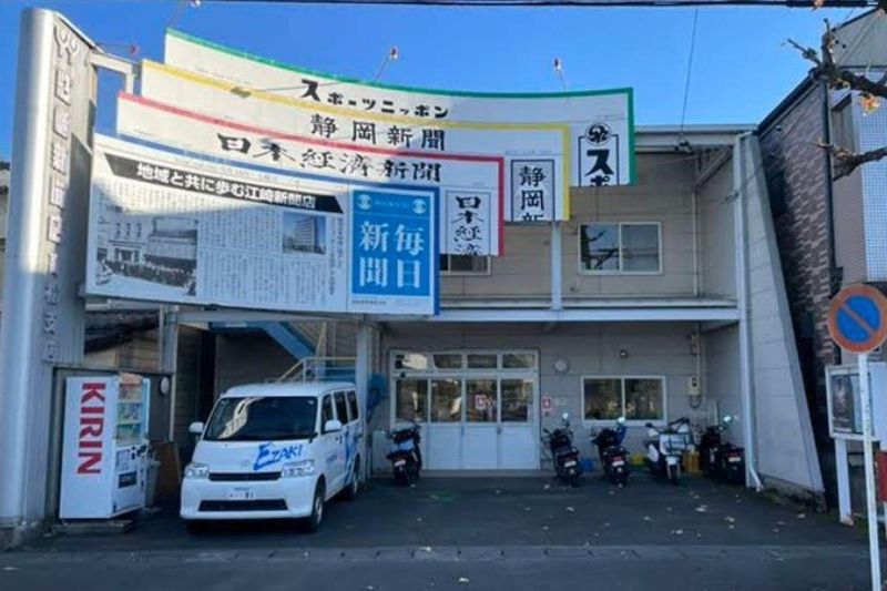 株式会社江崎新聞店 高松店のアルバイト・バイト求人情報-04