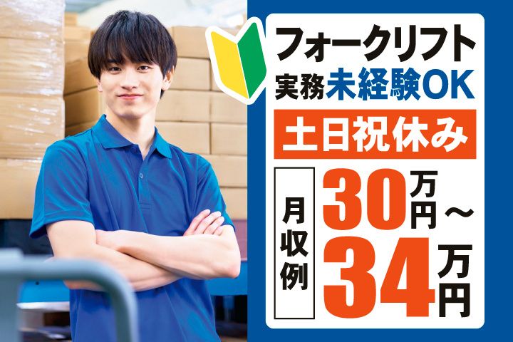 信輝インターナショナル株式会社のアルバイト・バイト求人情報-16