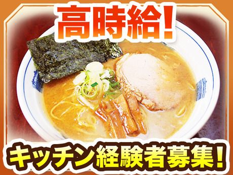 萬力屋　熊本鶴屋百貨店のアルバイト・バイト求人情報-33