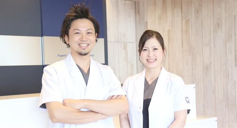 医療法人社団H.F.D.東久留米ファミリー歯科のアルバイト・バイト求人情報-02