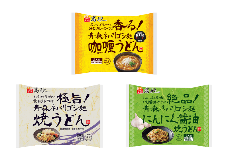 高砂食品株式会社　東京営業所のアルバイト・バイト求人情報-03