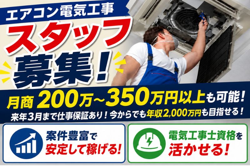 株式会社マルチブレインの求人・転職情報