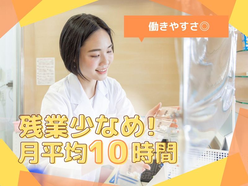 オレンジ薬局　大和店のアルバイト・バイト求人情報-02