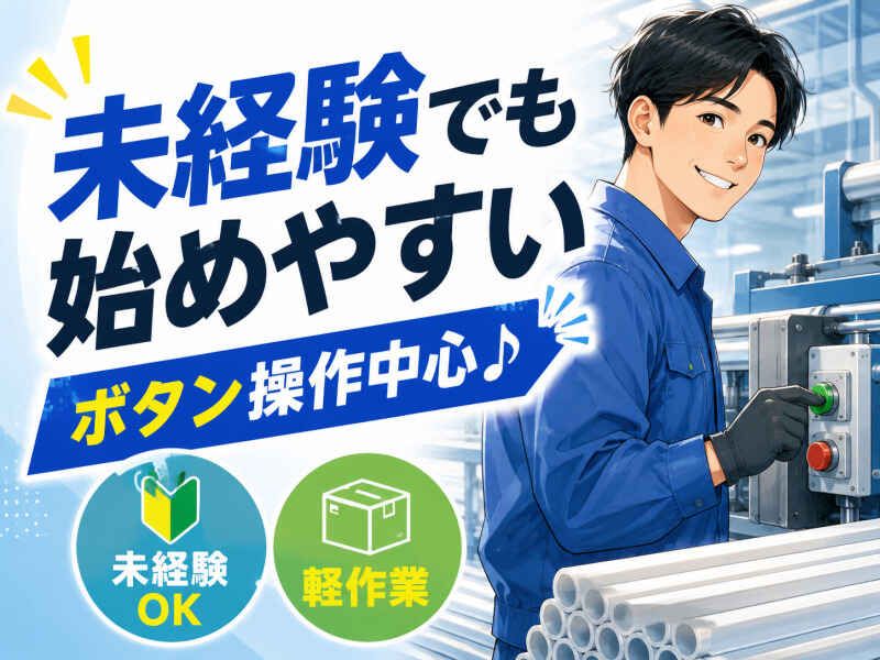 ジョブシティ