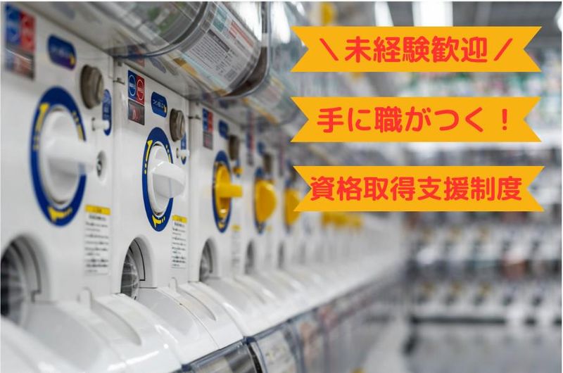 株式会社エスポワの求人・転職情報