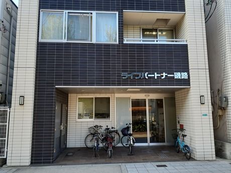 ユアスマイル株式会社の求人・転職情報