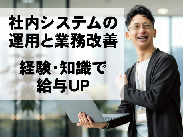 株式会社ホームスタイルの求人・転職情報
