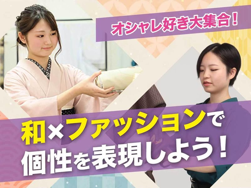 株式会社尾東