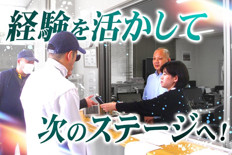 四国牛乳輸送株式会社の求人・転職情報