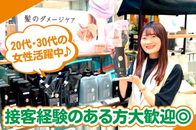 ㈱ハホニコの求人・転職情報