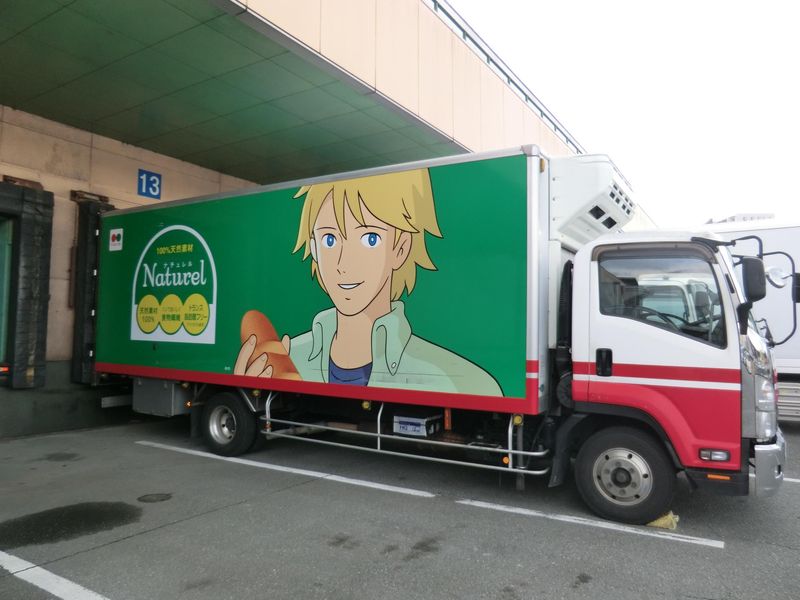 株式会社フランソア熊本事業所のアルバイト・バイト求人情報-03
